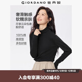 佐丹奴（Giordano）T恤女基础款打底衫纯棉上衣奢滑触感高领长袖t恤女05322804