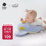babycare婴儿玩偶安抚枕多功能哄睡枕侧睡靠背档枕沃伊鲸鱼45*23*15-0-1岁