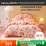 水星儿童床上四件套全棉磨毛100%纯棉四件套冬季母婴A类双人床单被套枕套220*240cm