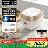 松下（Panasonic）【国家补贴】迷你电饭煲2-3人多功能家用电饭锅小型IH加热煮饭不粘锅煮粥2.1升以旧换新SR-H07A