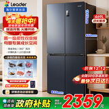 海尔冰箱467/469/500升双开门十字四门家用冰箱一级能效风冷无霜超薄智能双循环大容量电冰箱 统帅469L+母婴变温专区+抗菌净味