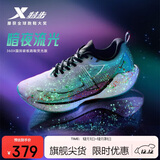 特步360X入门级竞速碳板跑鞋男子网面透气轻便缓震稳定回弹男跑鞋