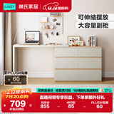 林氏家居现代简约梳妆台卧室小户型化妆桌可伸缩书桌斗柜一体OV3C