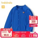 巴拉巴拉童装宝宝毛衣外套婴儿针织衫秋装儿童薄开衫毛衫男童女童开衫