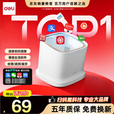 得力扫码盒子 扫码扫描枪收款收银机小白盒快递查询药品追溯码条码医保超市扫码器全新升级外观AA601