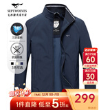 七匹狼夹克男休闲外套男装立领三防秋季纯色防风衣男式茄克衫商务轻正装 深蓝升级版-三防抗菌抑臭 L (170)