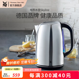 WMF 德国福腾宝电热水壶Skyline电水壶热水壶不锈钢1.6L容量暖水壶烧水壶开水壶自动断电 1.6L 电热水壶Skyline