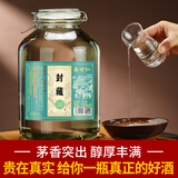 赖世仁酱香型粮食酒53度茅台镇坤沙老酒水送礼玻璃桶装10斤泡酒专用白酒 53度 5L 1桶 封藏30