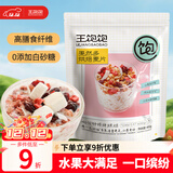 王饱饱果然多烘焙即食燕麦片 水果麦片早餐麦片干吃即食代餐麦片400g 