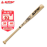 世达（star）棒球棒可职业选手用原木色棒球棍32英寸车载锻炼防身实心球棒28寸 WR300原色28英寸