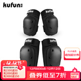 酷峰（kufun）轮滑护具全套头盔套装防护溜冰滑板滑雪陆冲板骑行成人儿童男女 4件套 黑色护膝+护肘 L适合115至155斤