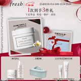 Fresh馥蕾诗古源密集滋养面霜30g补水护肤品 生日礼物送女友男友