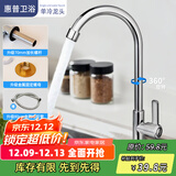 惠普厨房水龙头洗菜盆单冷京东自营洗菜池水龙头水槽洗碗洗手池洗手盆