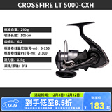 达亿瓦（DAIWA）26新款CROSSFIRE LT 纺车轮 远投轮路亚轮 金属线杯钓鱼轮 渔轮 5000-CXH（精巧机身+高高速比） 左右手互换型
