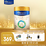 美素佳儿（Friso）皇家较大婴儿配方奶粉 2段（6-12个月）800克 乳铁蛋白 新国标