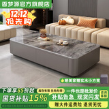 香梦源岩板茶几加高落地款茶几客厅家用小户型轻奢落地茶几电视柜组合 意大利灰岩板+灰色柜体140*60cm【茶几】