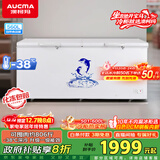 澳柯玛（AUCMA）商用单温冷柜560升家用大容量冰柜 卧式囤货大冰箱 冷藏冷冻转换顶开门冷柜 BC/BD-560TC 国家补贴