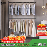 楠叶 晾衣架落地 简易双层多功能衣架 卧室挂衣架 阳台衣架SXC-10