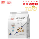 臻牧（zhenmu）100%生羊乳羊奶粉成人学生女士儿童中老年羊奶粉独立条装 1.2kg