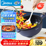 美的（Midea）电炒锅 电蒸锅 电火锅 电煮锅家用多功能煎炒一体锅 4L大容量料理烤肉电热锅 HGE2813 配蒸笼木铲