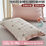 艾薇 枕头套枕套一对纯棉家用全棉绗缝夹棉单人枕芯套 萌帽 48*74cm