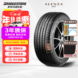 普利司通汽车轮胎 215/55R18 95V ALENZA A001配套大众ID3 逍客 GS4昂科拉