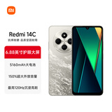 小米Redmi 14C 国家补贴 小米红米手机 5160mAh大电量 6.88英寸大屏幕 1300万高清主摄 冰川银 8GB+256GB