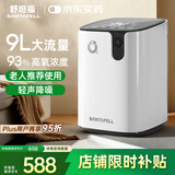 舒坦福9L升家用制氧机吸氧机老人氧气机轻音孕妇小型便携高原雾化呼吸机