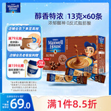 麦斯威尔（Maxwell House）特浓速溶咖啡粉13g*60条 三合一冲饮 奶咖 0反式脂肪酸 固体饮料