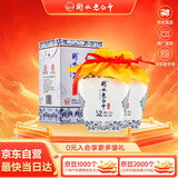 衡水老白干青花手酿 老白干香型白酒 52度 500ml双瓶装 纯粮酿造