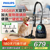 飞利浦（PHILIPS）卧式吸尘器家用清洁机强劲大功率大吸力吸尘吸灰吸螨虫除螨宠物家庭适用FC9573