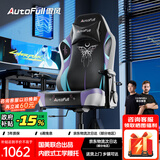 傲风C3蝶翼电竞椅子人体工学椅电脑椅办公椅人工力学椅游戏椅国家补贴