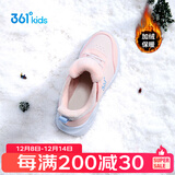 361°童鞋男童加绒保暖棉鞋冬季新品女童二棉鞋皮面中大童学生棉鞋 玫瑰水粉色/黛淡粉 39