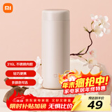 米家 保温杯 316不锈钢水杯 男女士杯子 大容量茶杯便携 350ml粉色