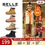 百丽童鞋儿童马丁靴秋冬女童大黄靴中大童工装靴男童百搭短靴加绒靴子 粉色-加绒DE3107 36