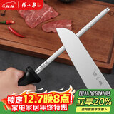 张小泉 速锐磨刀工具修复菜刀刃口复磨刀具锋利度8寸磨刀棒 C52010300