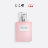迪奥DIOR迪奥小姐花漾发香喷雾30ml淡香呵护发丝留香生日礼物送女友
