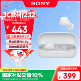 索尼（SONY）WF-C510 白色 轻巧舒适真无线耳机  双11 购物推荐