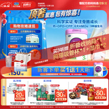 君乐宝至臻 3段幼儿配方奶粉(12-36月龄) 800克 添加cpp+opo