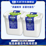 天润酸奶 新疆方桶老酸奶润康桶装 家庭装 1kg*2桶【新鲜包邮】