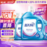 蓝月亮 深层洁净洗衣液 薰衣草香 3kg瓶+1kg瓶*3全瓶装 强效去污易漂洗 