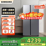 三星（SAMSUNG）政府补贴20% AI神冰箱5系焕新款 655L双开门AI节能干湿分储 一级能效冰箱家电 RS70F65P1TSC 月光银