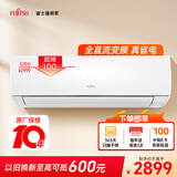 富士通空调LM系列 1匹 新能效 10-14㎡适用 全直流变频空调 节能省电挂机ASQG09LMCA (KFR-25GW/Bpma)