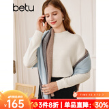 百图betu女装秋季新款毛衣羊毛半高领百搭女长袖毛衣2309D04 米白 L