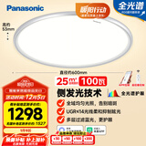 松下（Panasonic）吸顶灯全光谱松准教室照明护眼灯100瓦低蓝光HHXSX003