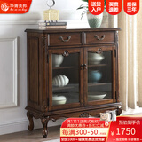 华胥美邦（Hua Xu Mei Bang）  餐边柜美式餐边柜实木复古装饰柜边柜乡村门厅柜玄关柜客厅 整装发货胡桃色950*400*1020mm