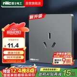 NVC雷士电工 开关插座 16a三孔插座86型大功率插座面板  N25雾感灰