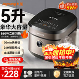 九阳（Joyoung） 电饭煲5L大容量家用电饭锅加厚土灶原釜预约多功能煮饭锅推荐5-8-10人 50FY808【5L全息触控大容量断货款】 5L