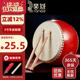 音域羊皮 鼓儿童鼓大鼓小鼓锣鼓打鼓牛皮鼓堂鼓乐器小孩鼓战鼓3寸