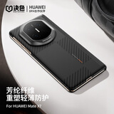 决色【铰链保护】适用华为Matex7手机壳华为Matex6凯夫拉肤感皮芳纶纤维磁吸全包蒙德里安 双奢-蒙德里安·平衡(铰链款)丨强劲磁吸 MateX7/典藏款【新品先发】